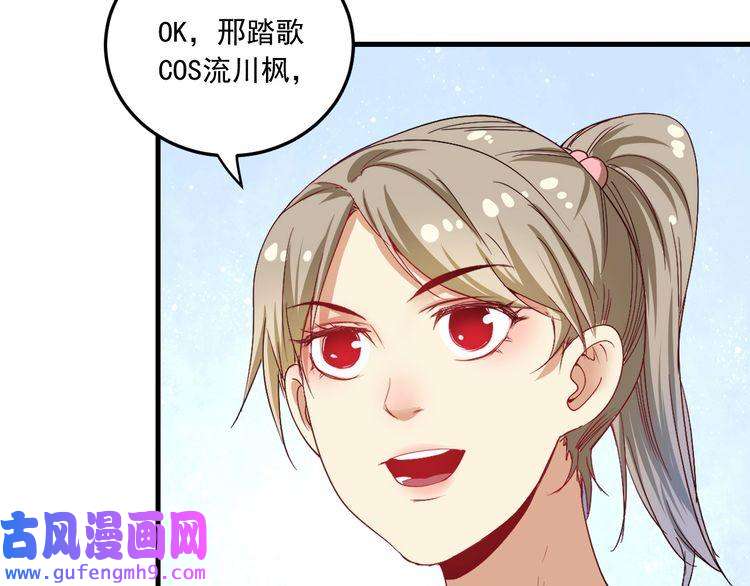我的成就有点多第46话 拒绝