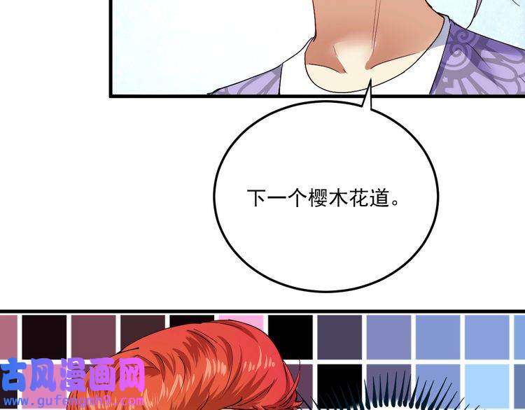 我的成就有点多第46话 拒绝