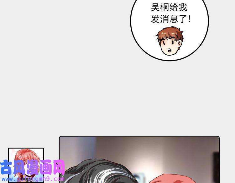 我的成就有点多第47话 制霸运动会