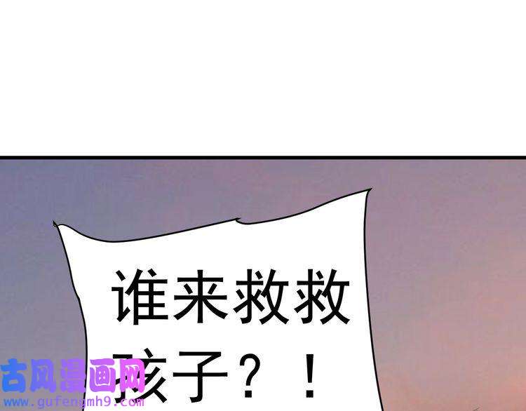 我的成就有点多第47话 制霸运动会