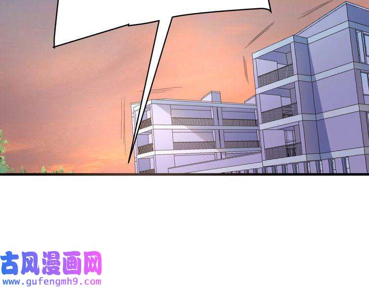 我的成就有点多第47话 制霸运动会