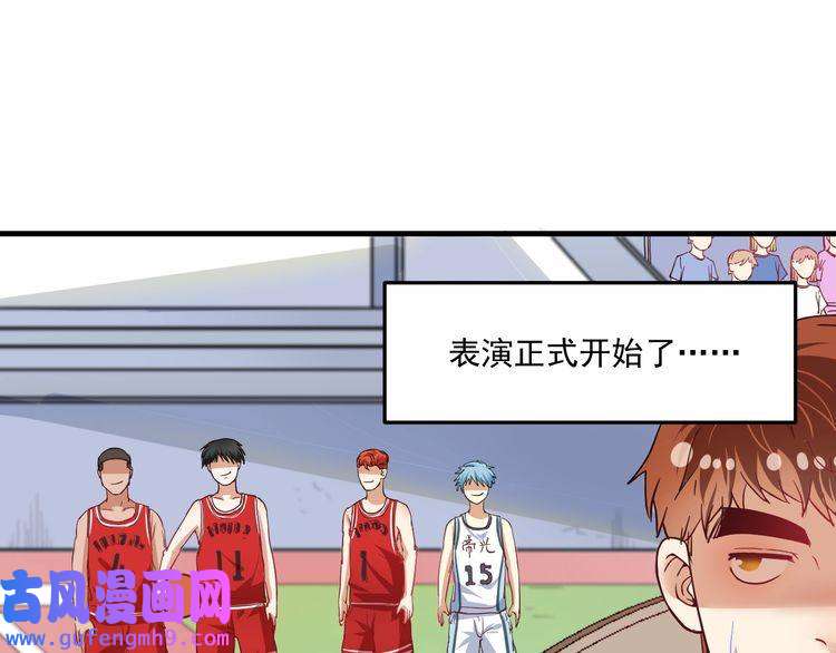 我的成就有点多第47话 制霸运动会