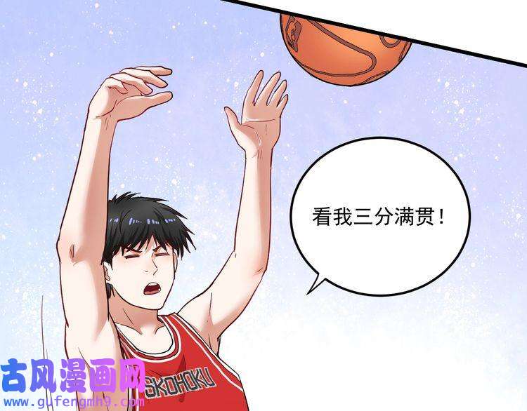 我的成就有点多第47话 制霸运动会