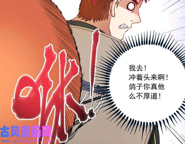 我的成就有点多第47话 制霸运动会