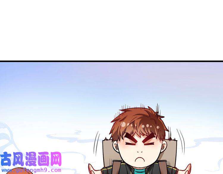 我的成就有点多第47话 制霸运动会