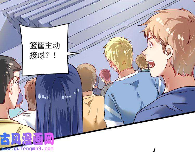 我的成就有点多第47话 制霸运动会
