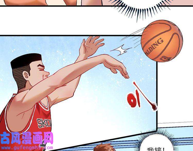 我的成就有点多第47话 制霸运动会