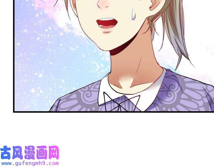 我的成就有点多第47话 制霸运动会