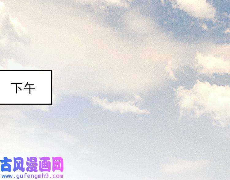 我的成就有点多第47话 制霸运动会