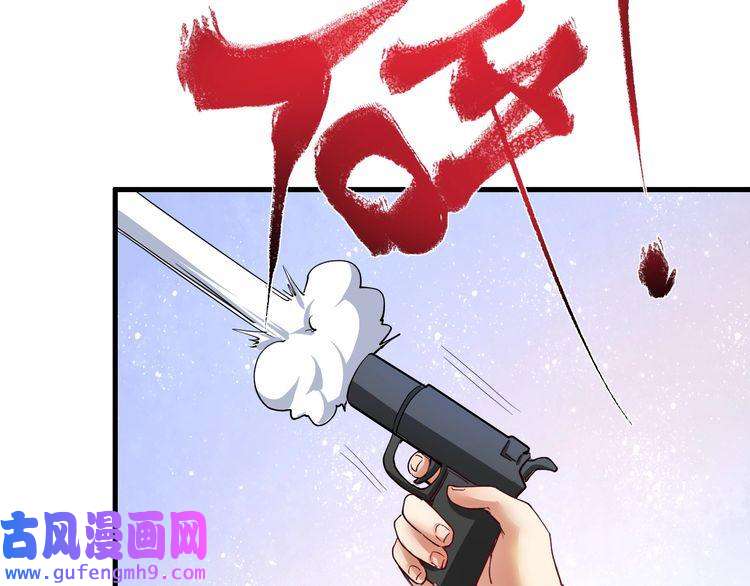 我的成就有点多第47话 制霸运动会