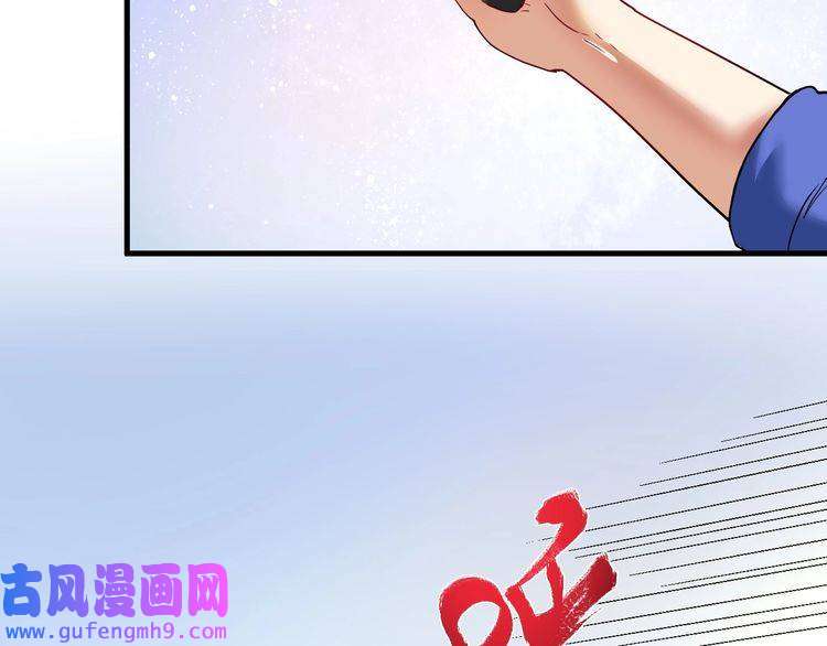 我的成就有点多第47话 制霸运动会