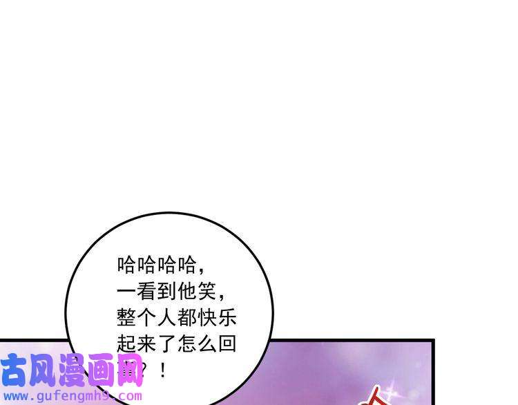 我的成就有点多第47话 制霸运动会