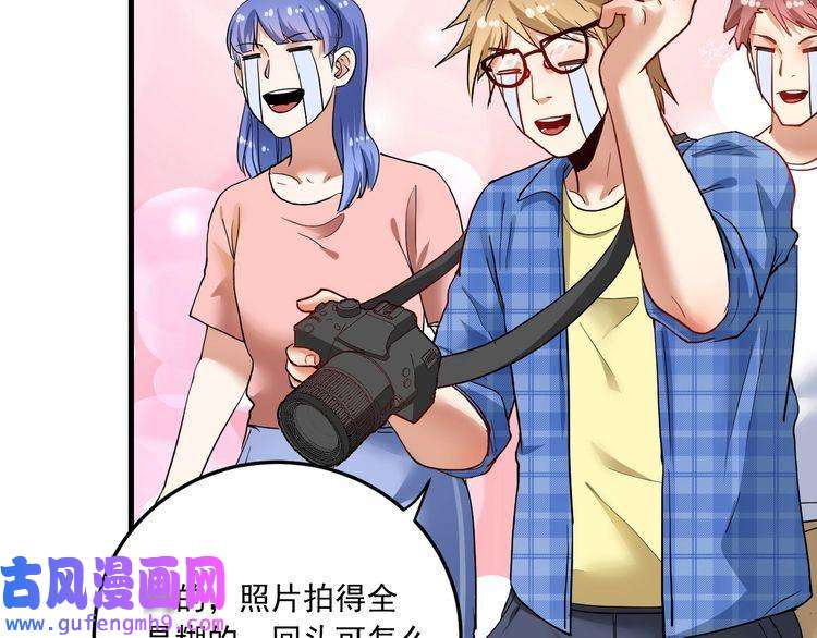 我的成就有点多第47话 制霸运动会