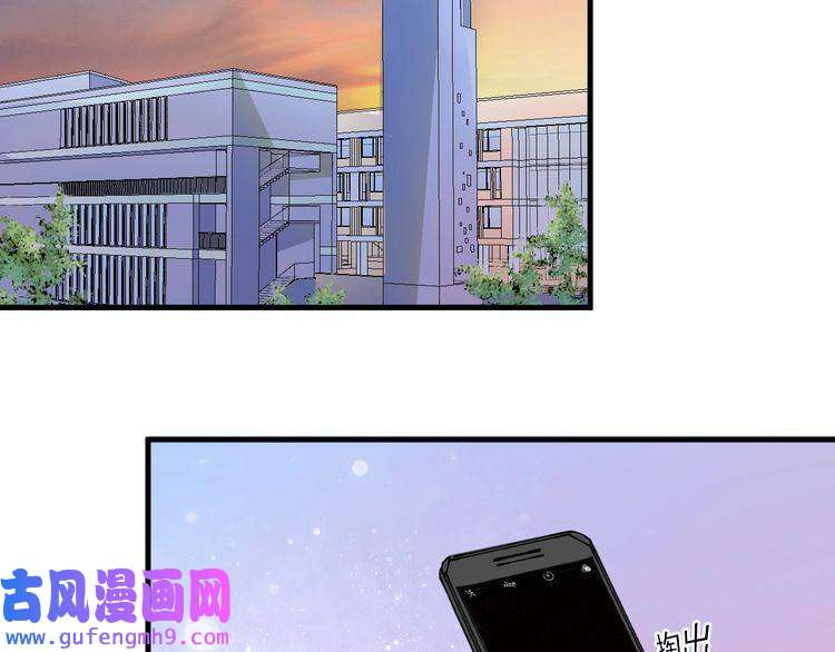 我的成就有点多第47话 制霸运动会