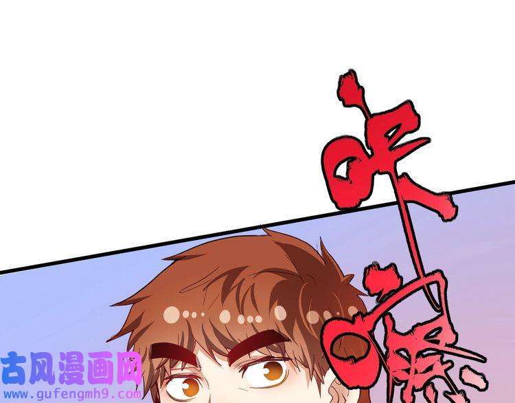 我的成就有点多第47话 制霸运动会