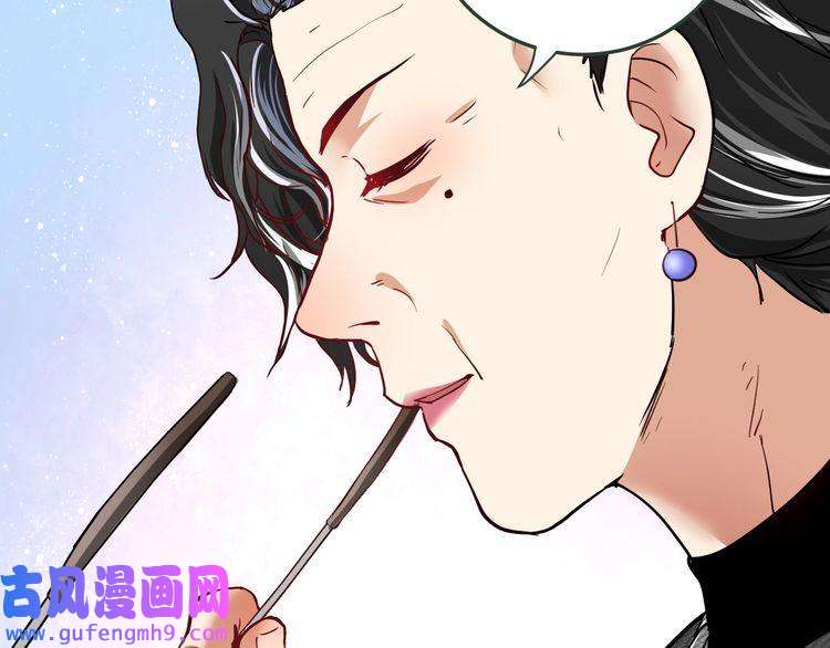 我的成就有点多第48话 妈妈的观察细致入微