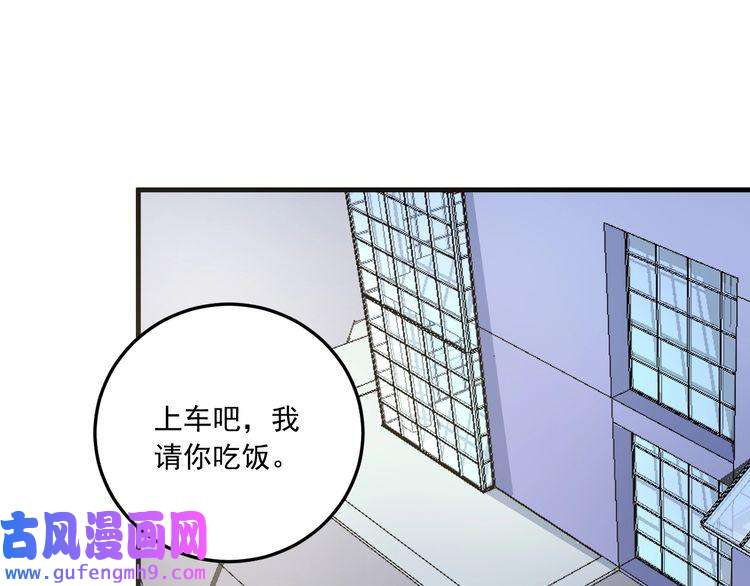 我的成就有点多第48话 妈妈的观察细致入微