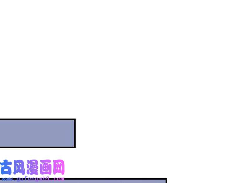 我的成就有点多第48话 妈妈的观察细致入微