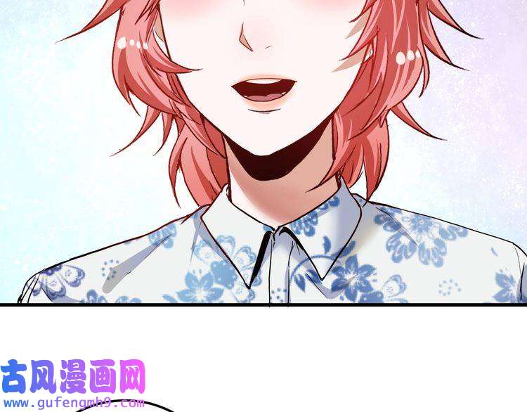 我的成就有点多第48话 妈妈的观察细致入微