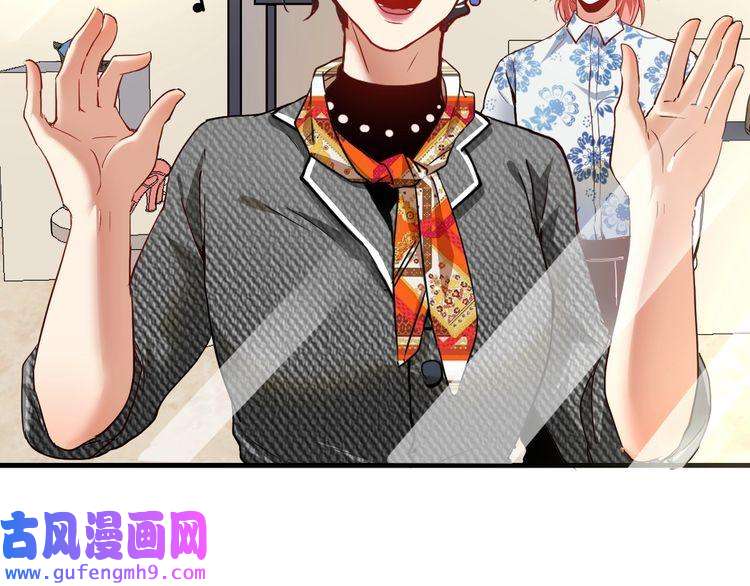 我的成就有点多第48话 妈妈的观察细致入微