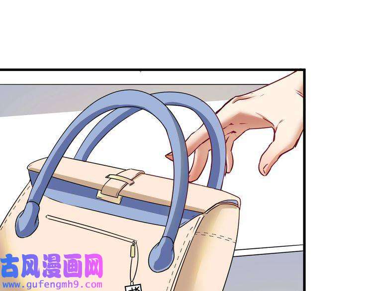 我的成就有点多第48话 妈妈的观察细致入微