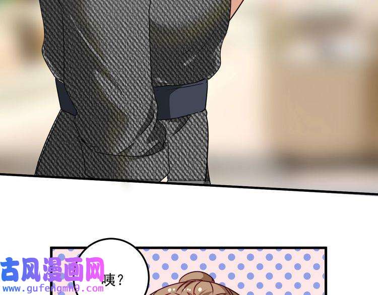 我的成就有点多第48话 妈妈的观察细致入微
