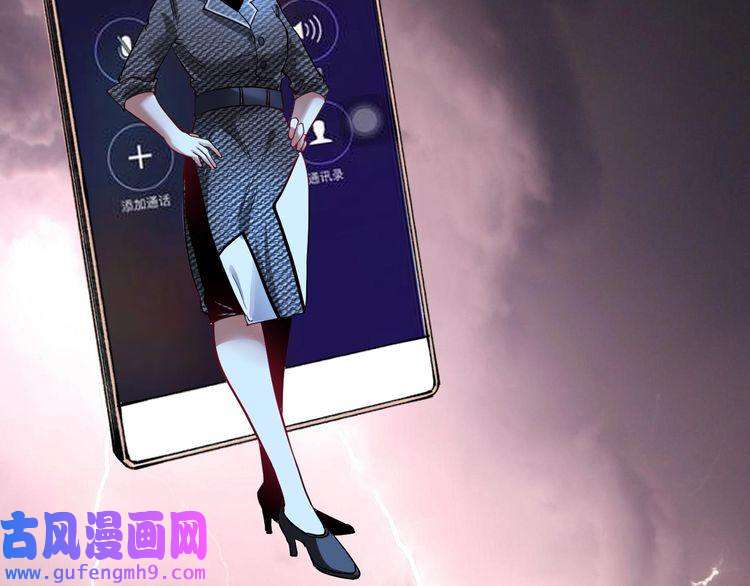 我的成就有点多第48话 妈妈的观察细致入微