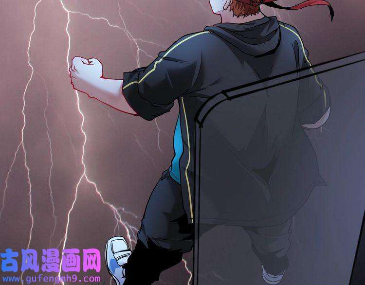我的成就有点多第48话 妈妈的观察细致入微