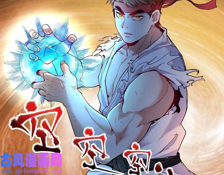 我的成就有点多第48话 妈妈的观察细致入微