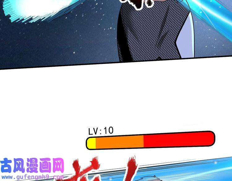 我的成就有点多第48话 妈妈的观察细致入微