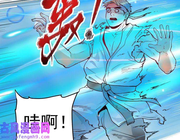 我的成就有点多第48话 妈妈的观察细致入微
