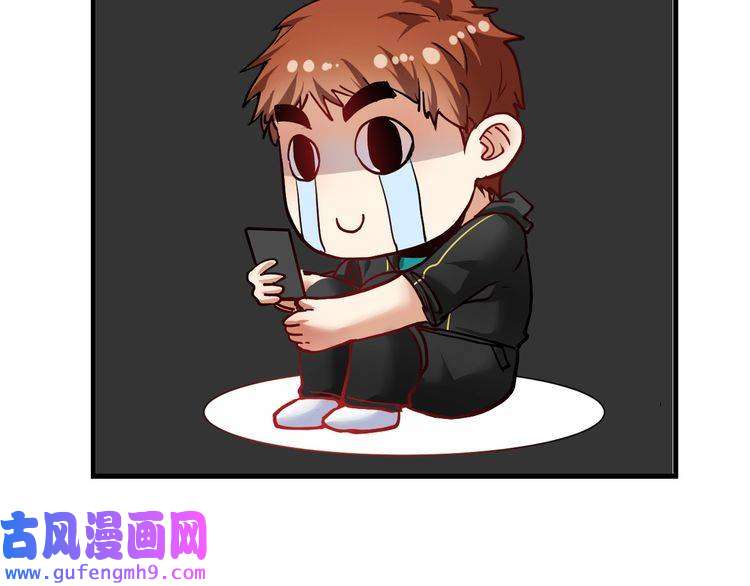 我的成就有点多第48话 妈妈的观察细致入微