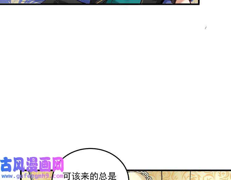 我的成就有点多第48话 妈妈的观察细致入微