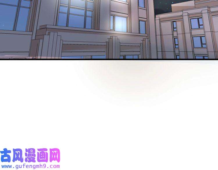 我的成就有点多第48话 妈妈的观察细致入微