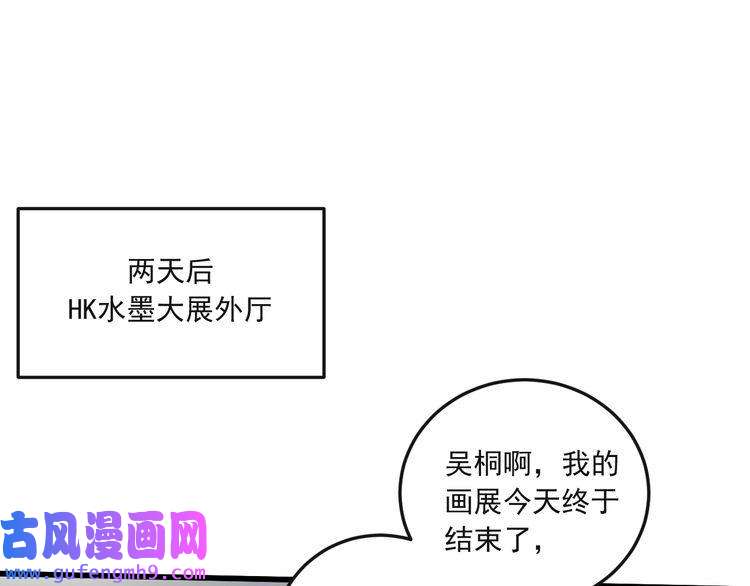 我的成就有点多第48话 妈妈的观察细致入微