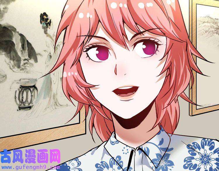 我的成就有点多第48话 妈妈的观察细致入微