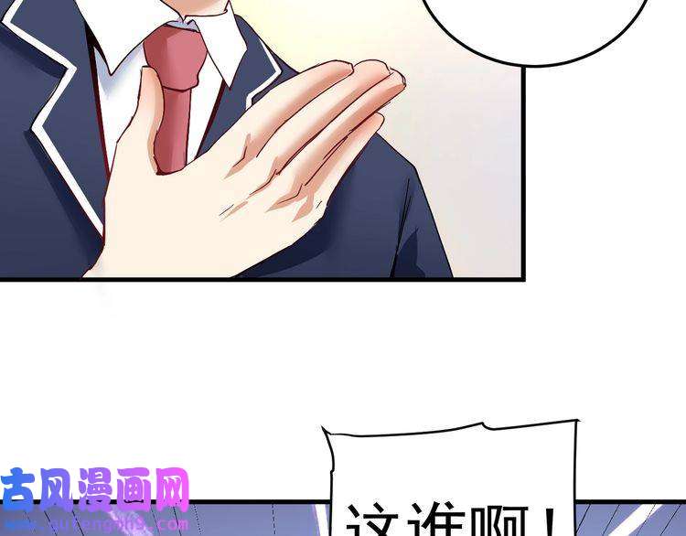 我的成就有点多第48话 妈妈的观察细致入微