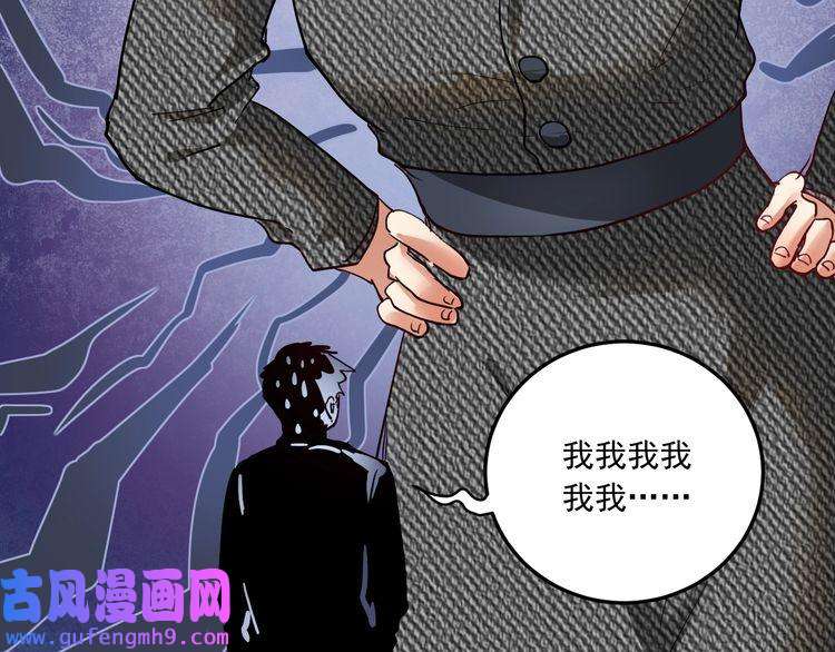 我的成就有点多第48话 妈妈的观察细致入微
