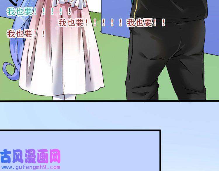 我的成就有点多第49话 潜力股逆袭