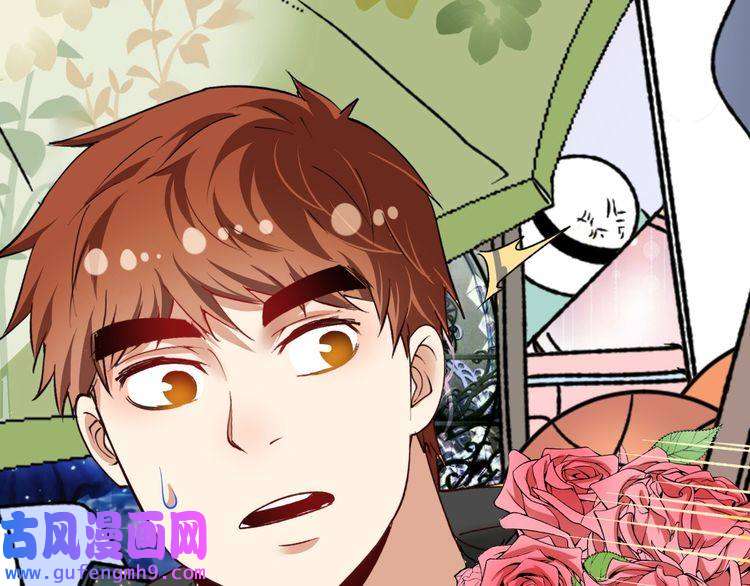 我的成就有点多第49话 潜力股逆袭