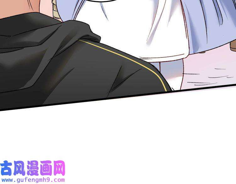 我的成就有点多第49话 潜力股逆袭