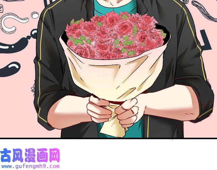 我的成就有点多第49话 潜力股逆袭