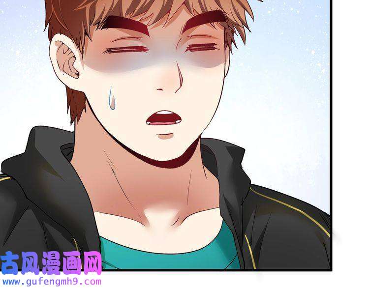 我的成就有点多第49话 潜力股逆袭