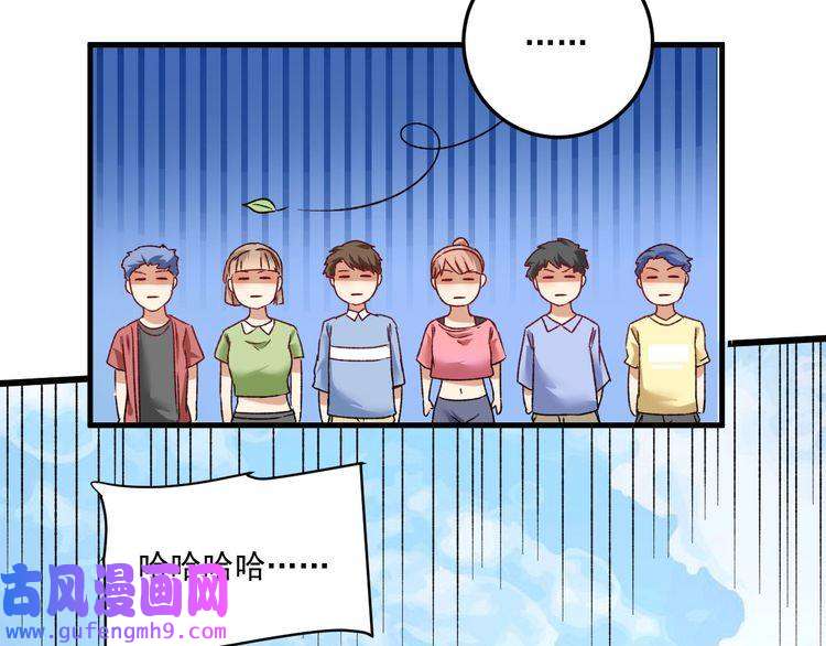 我的成就有点多第49话 潜力股逆袭