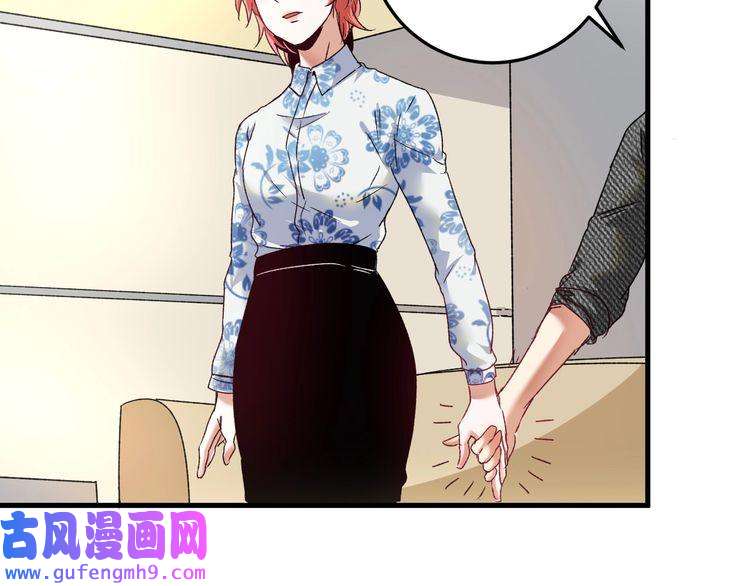 我的成就有点多第49话 潜力股逆袭