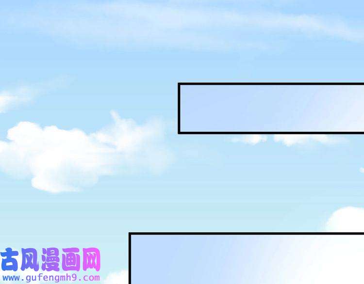 我的成就有点多第49话 潜力股逆袭