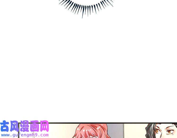 我的成就有点多第49话 潜力股逆袭