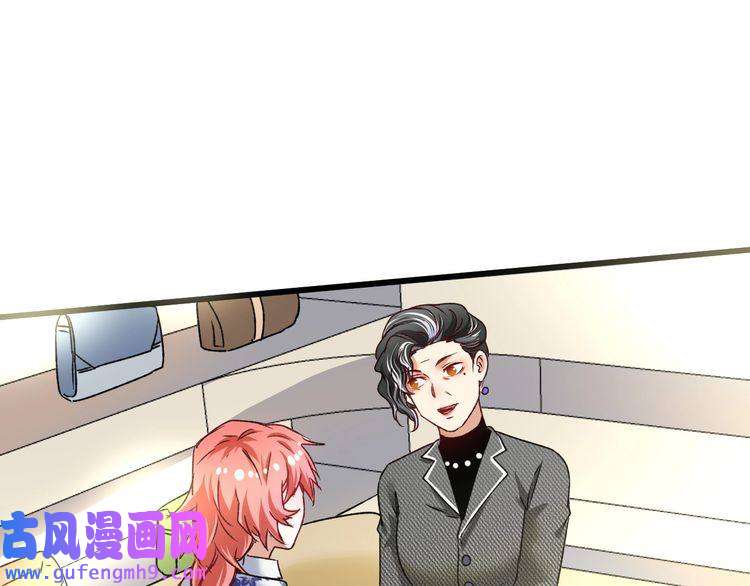 我的成就有点多第49话 潜力股逆袭