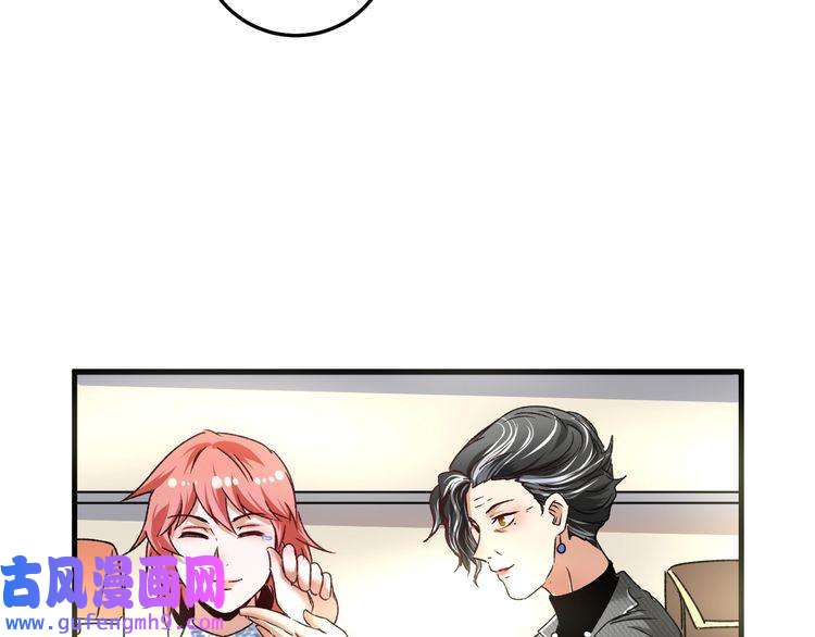 我的成就有点多第49话 潜力股逆袭