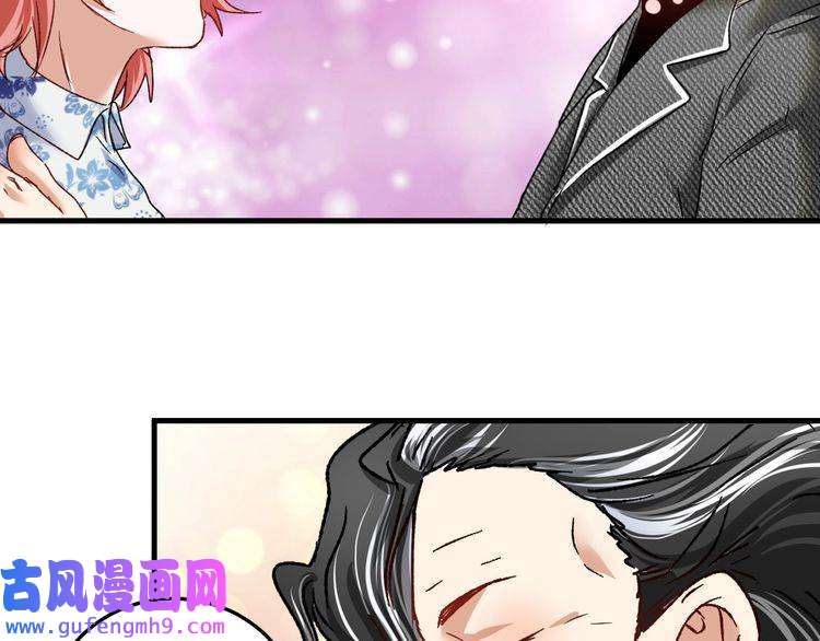 我的成就有点多第49话 潜力股逆袭